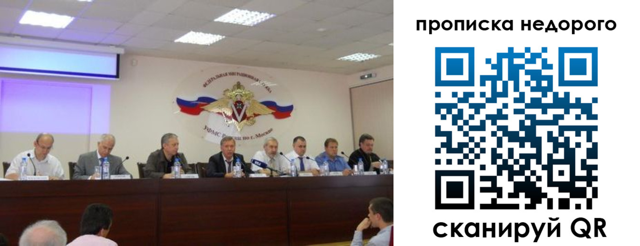 прописка ребенка в Чкаловске