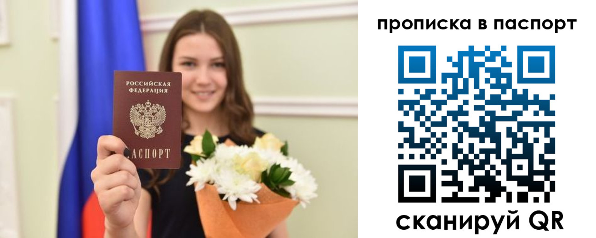 миграционный учет в Чкаловске